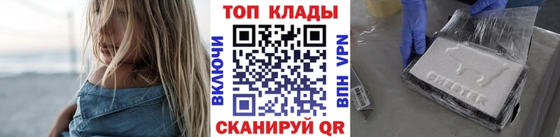 Купить Галлюциногенные грибы  Бутират  Меф  ГАШ  МАРИХУАНА  КОКАИН  СОЛЬ  Усть-Катав