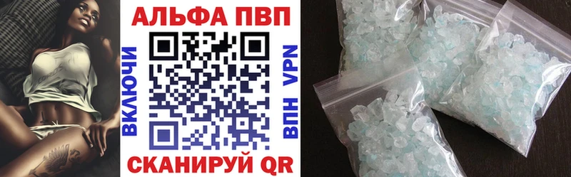 A PVP мука Усть-Катав