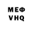 Метадон VHQ Anonymous Justice