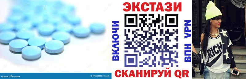Экстази TESLA  Купить где  Усть-Катав 