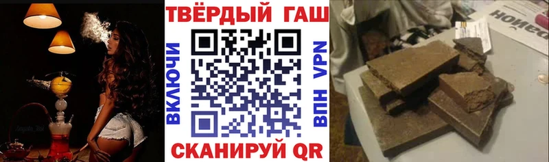 Купить  Усть-Катав  Гашиш VHQ 