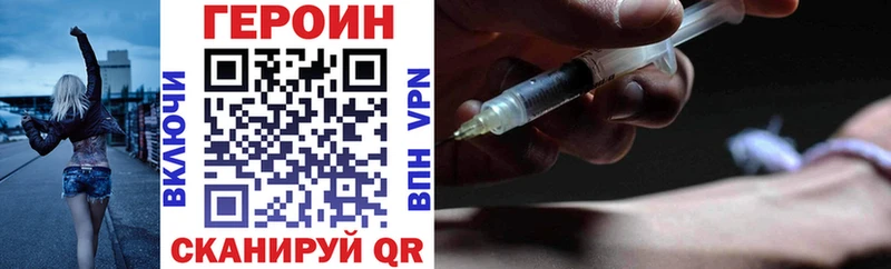 Купить где  Усть-Катав  Героин афганец 