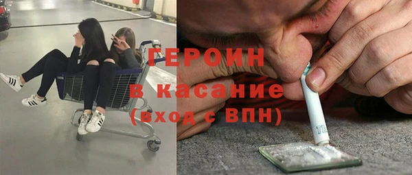 мефедрон мука Кодинск