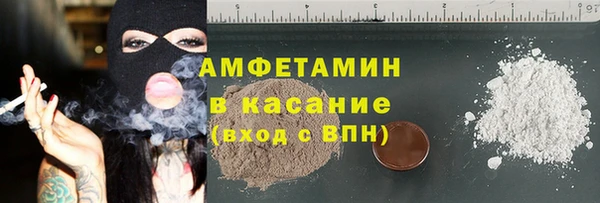 мефедрон мука Кодинск