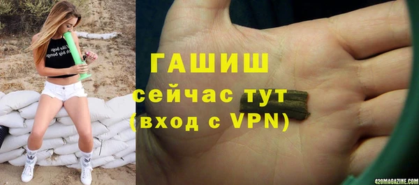 мефедрон мука Кодинск