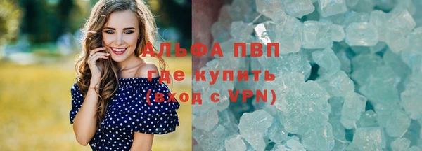 мефедрон мука Кодинск