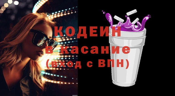 мефедрон мука Кодинск
