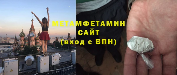 мефедрон мука Кодинск