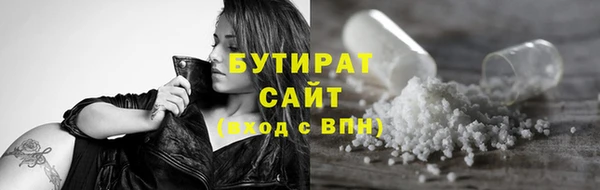 мефедрон мука Кодинск
