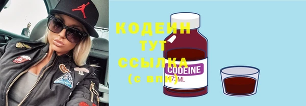 мефедрон мука Кодинск