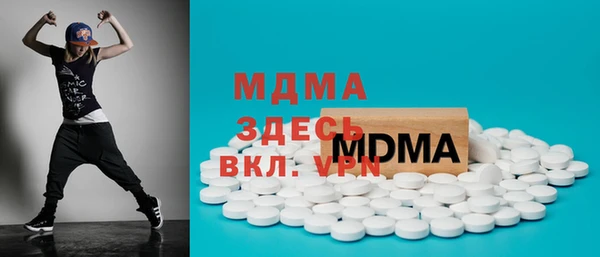 мефедрон мука Кодинск