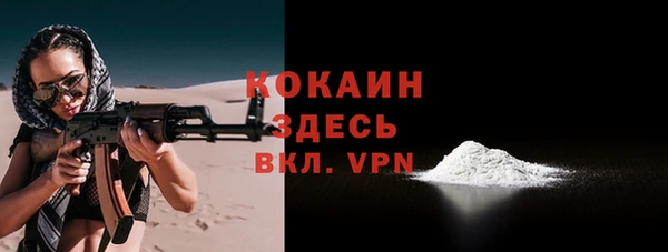мефедрон мука Кодинск