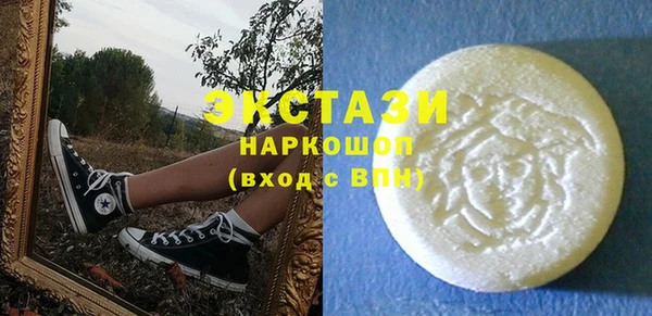 мефедрон мука Кодинск