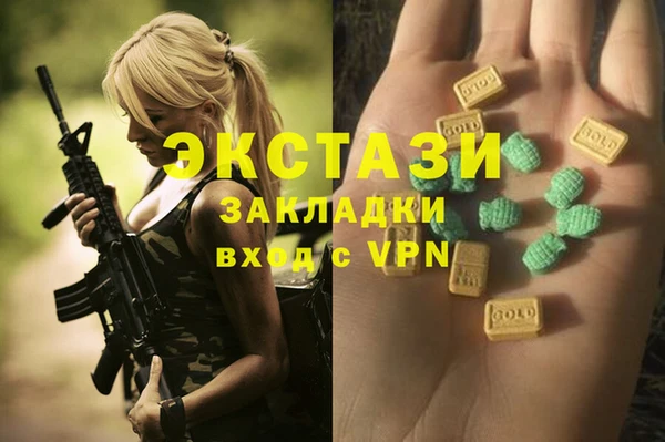 мефедрон мука Кодинск