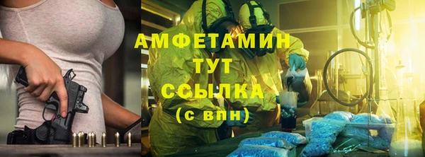 мефедрон мука Кодинск
