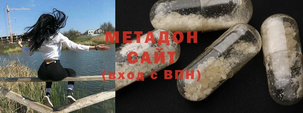 мефедрон мука Кодинск