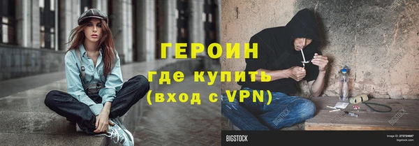 мефедрон мука Кодинск