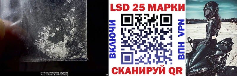 Купить  Усть-Катав  Лсд 25 экстази кислота 
