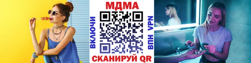 Купить  Усть-Катав  MDMA молли 