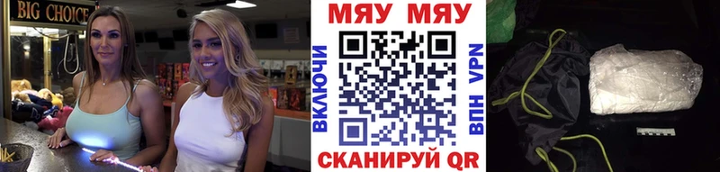 Мефедрон мука  Купить  Усть-Катав 
