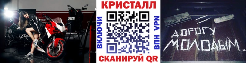 Метамфетамин винт  Купить закладки  Усть-Катав 