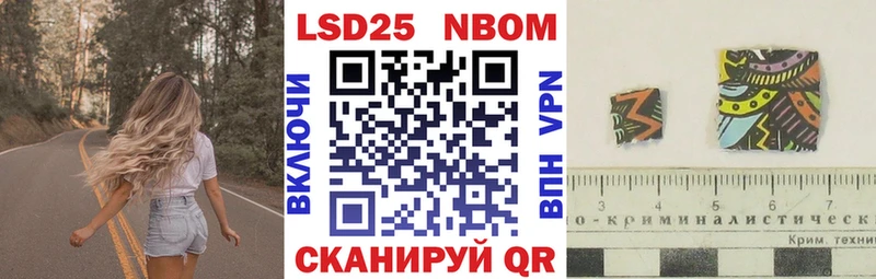 Наркотические марки 1,8мг  Купить  Усть-Катав 